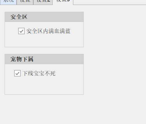 不想开了,出传奇永恒98引擎不限制人数客户端-七玩网
