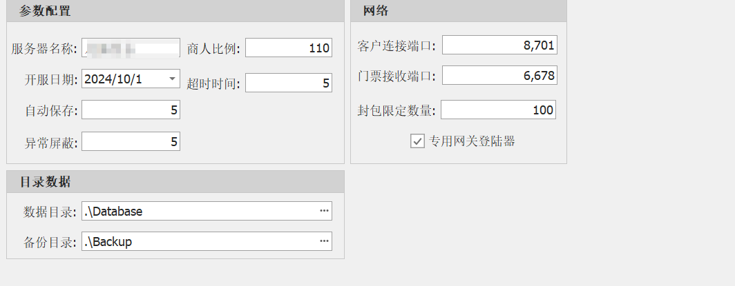 不想开了,出传奇永恒98引擎不限制人数客户端-七玩网
