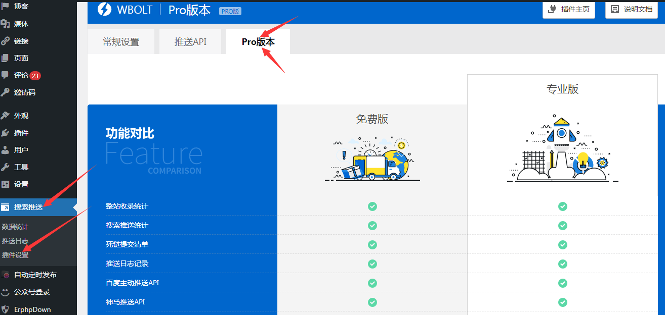 七玩网 - 每天分享最新最全的单机游戏与网络游戏资讯