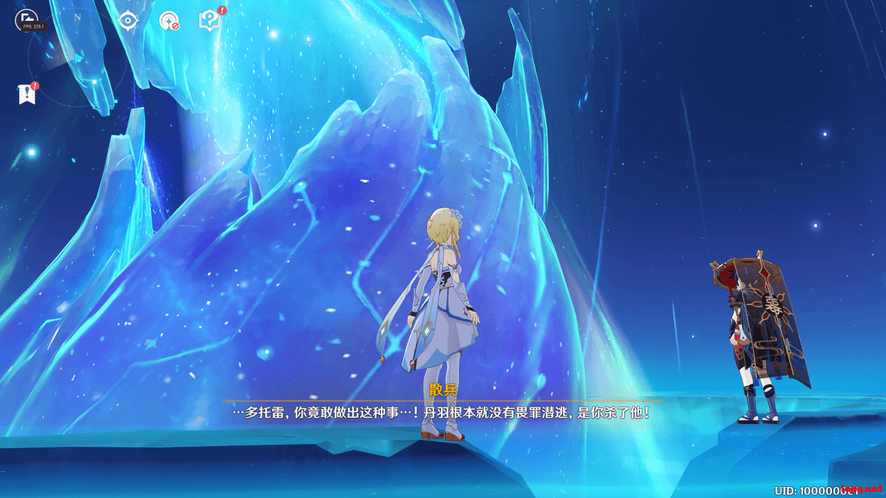 原神3.4真端服务端+源码+详尽说明+GM工具-七玩网