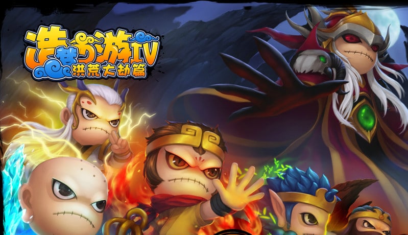 【24年回馈宝湾】《造梦西游4》单机修复版全新发布！可畅玩到底！-七玩网