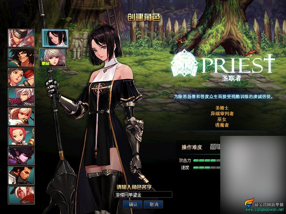 【亲测可用】DNF100级鎏金第5版GM单机一键端 玩家实测分享-七玩网