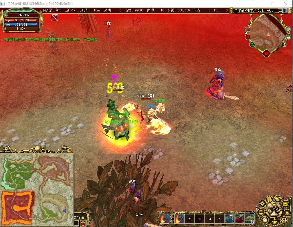 真封神2.82一键安装端 含最新黄道神殿地图+抬头显示-七玩网