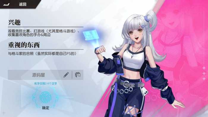 玩家亲测 SNK全明星激斗内购修复版 手工架设端+源码-七玩网