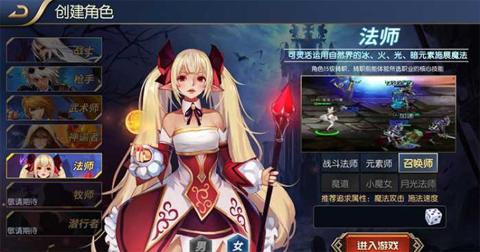 阿拉德之怒：起源100级镜像一键服务端 夸克不限速下载-七玩网