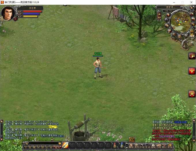 亲测可用！亮剑OL外网手工架设教程 小白零门槛上手-七玩网