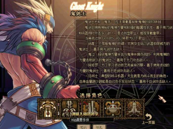 DNF60单机版 自改仿2008复古ACT界面 一键安装版-七玩网