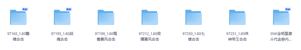 玩家亲测｜手工架设6款XO三端1.80传奇手游（附夸克下载）-七玩网