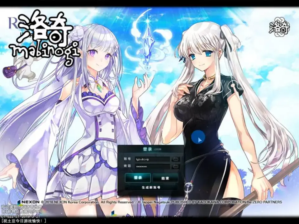 洛奇MabinogiG20 Win一键服务端 附带GM命令玩家分享-七玩网