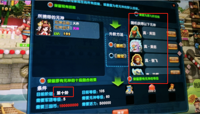 县长三国（最新版）｜PC 安卓双端可玩-七玩网