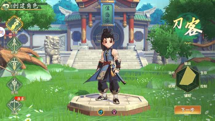 Q萌江湖热血归来试玩版 单机+Linux端+后台实测分享-七玩网