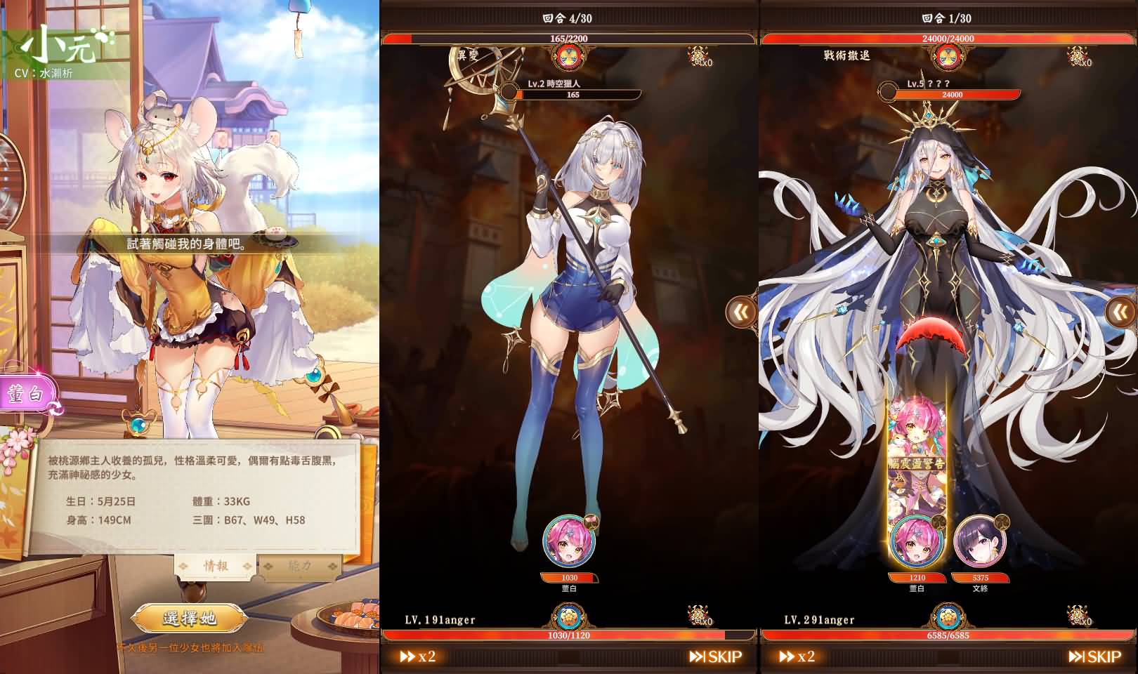 【手工端】少女回战319图鉴版 单机GM镜像端 回合卡牌手游-七玩网