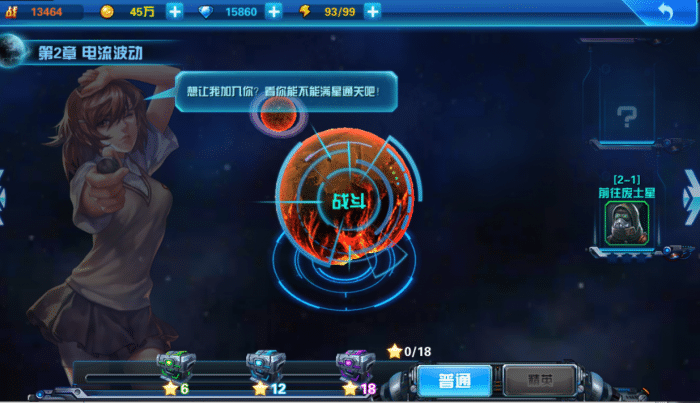 亲测可用！X战娘PC一键端 全方位游玩+进程优化教程-七玩网