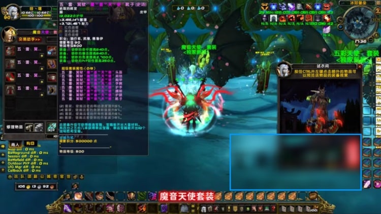 魔兽单机版WOW90熊猫人魔改端 一键安装带羽翼神技-七玩网