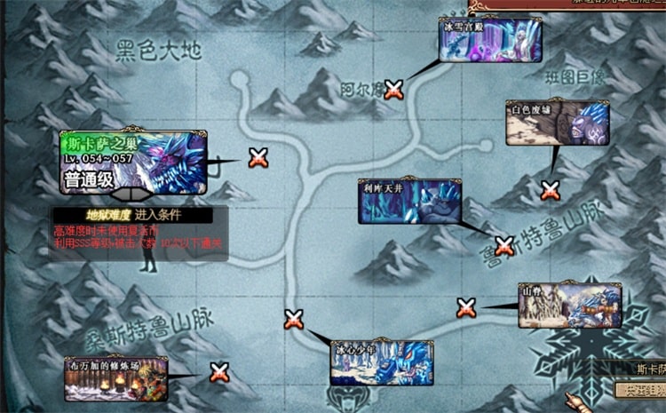 2008年DNF60级老铁版分享 带僵尸任务属性石头单机资源-七玩网