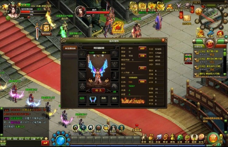 亲测可用！王朝霸业轩辕紫装版单机一键端+GM工具分享-七玩网