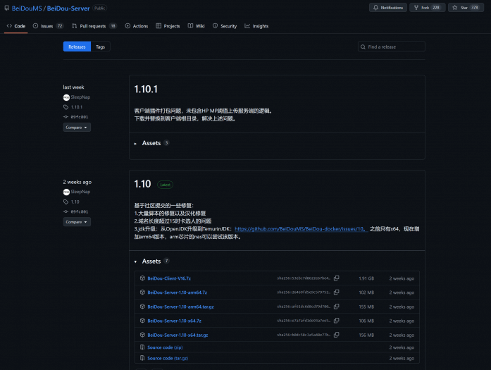 北斗冒险岛 GMS083 手工架设版 功能全修复完善带教程攻略-七玩网