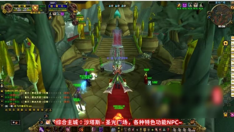 【亲测可用】魔兽单机版·诛仙剑魔改熊猫人90级超变端 | 一键安装+特色活动+挑战特效+附魔系统全收录-七玩网