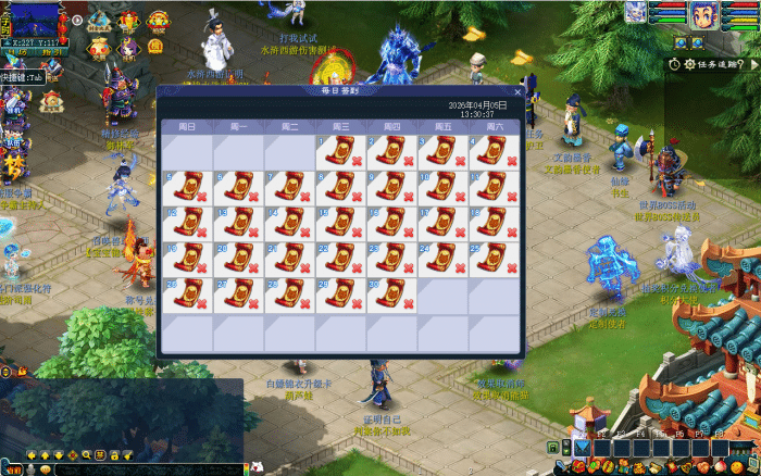 实测可用！水浒西游三端互通精修版 带GM工具+全套源码-七玩网