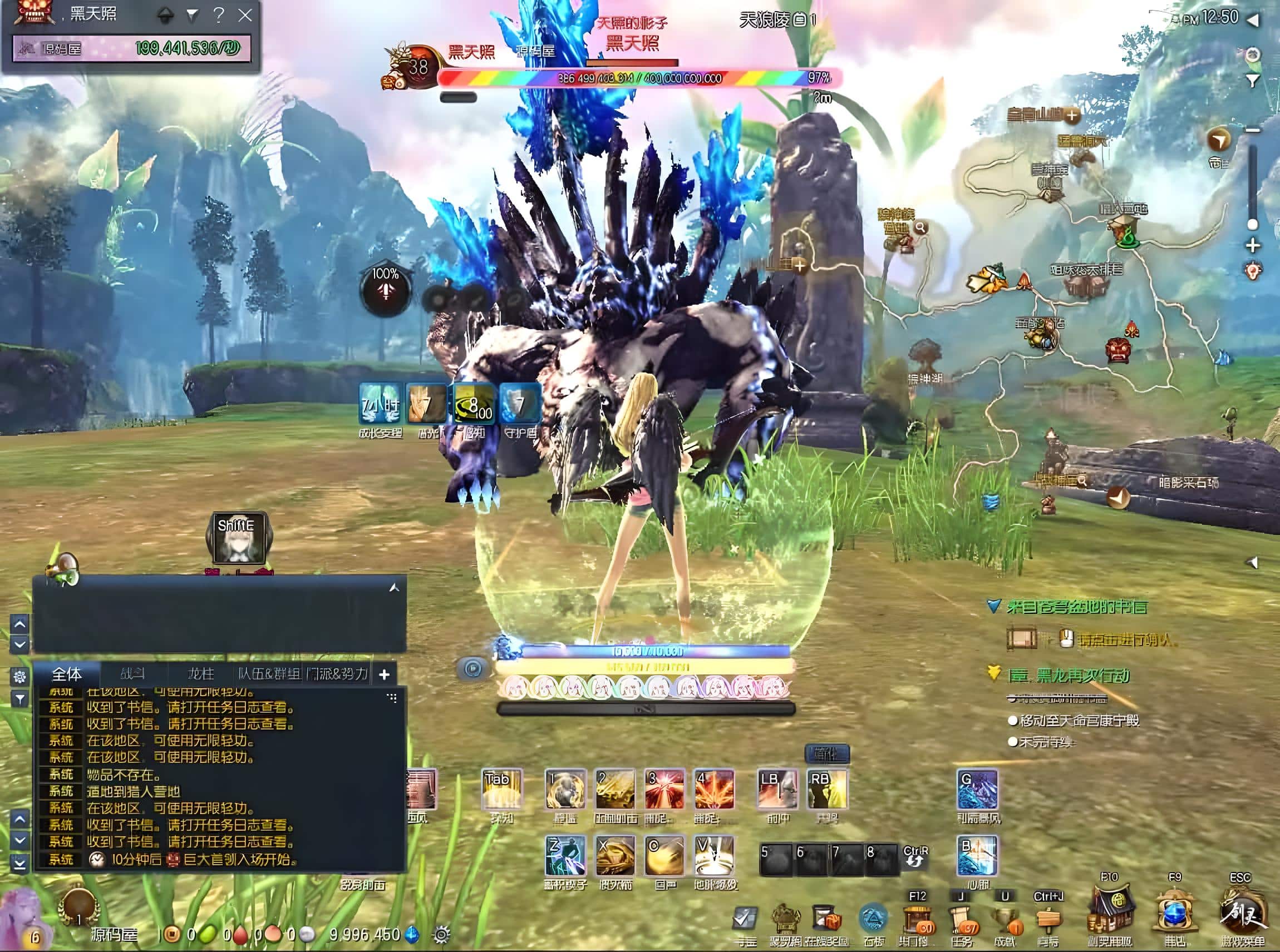 【亲测可用】原神剑灵三系整合版 | 一键部署WIN服务端+虚拟机镜像+GM后台+完整攻略-七玩网