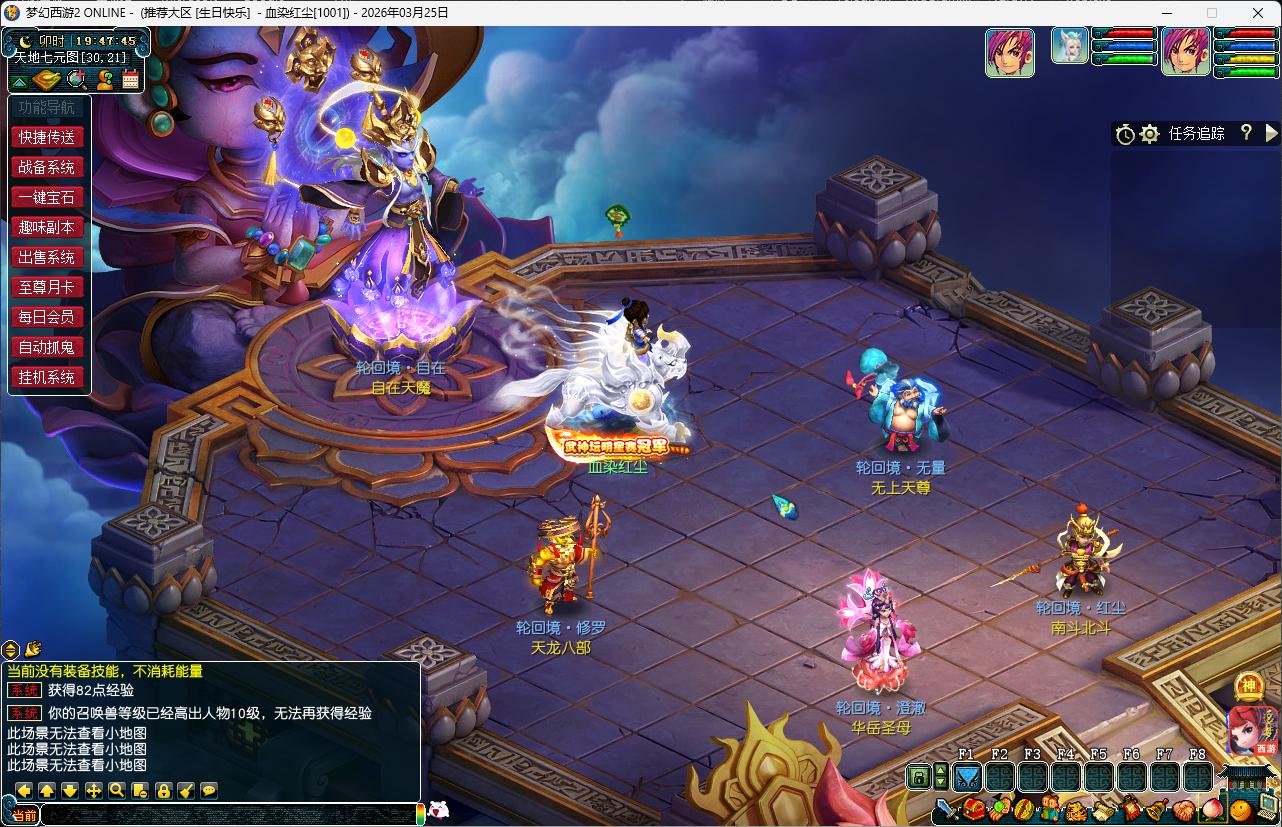 [一键安装] 笑傲西游源码最新版已放出！亲测可用，无毒-七玩网