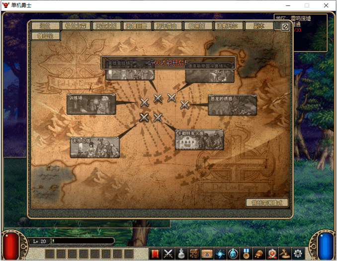 DNF魔改版挂机资源【一键安装】附修改求助-七玩网