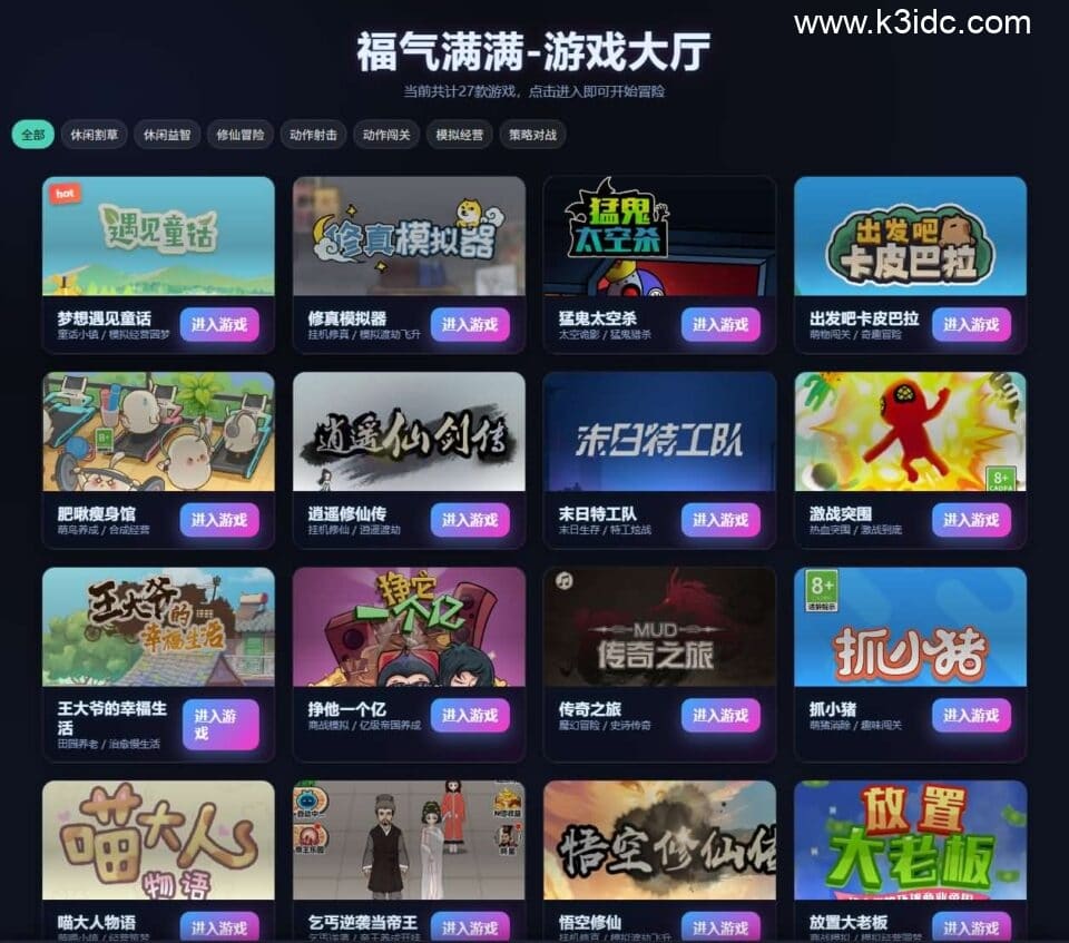 f49ce2c87a20260424143539