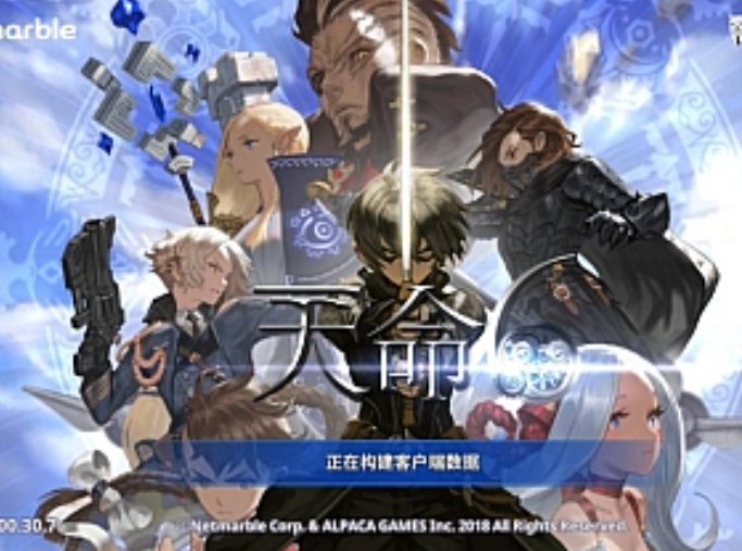 玩家实测！天命6一键端+GM后台 韩国冒险手游分享-七玩网