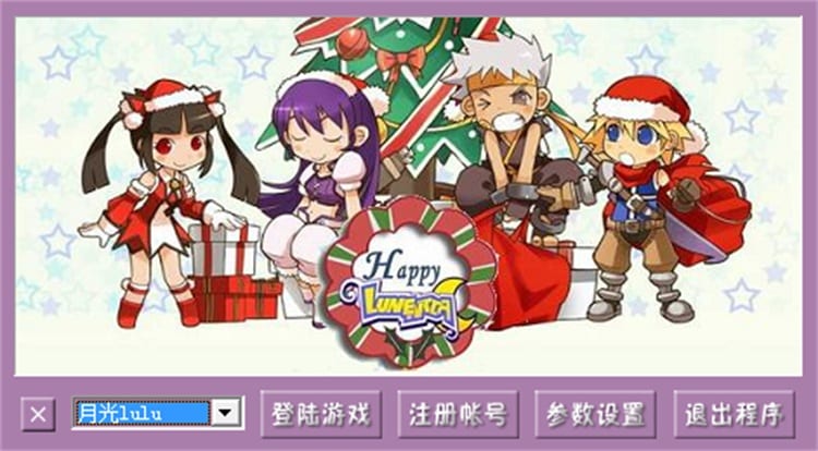 【亲测可用】月光lulu单机版一键安装包 | 虚拟机镜像+GM权限全开，装备随便刷-七玩网