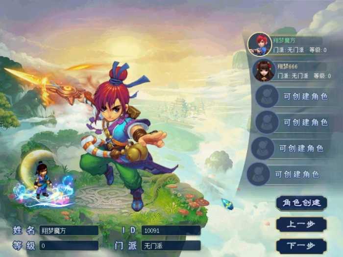 [一键安装] 吊游中变最新版 | 源码+教程全打包-七玩网