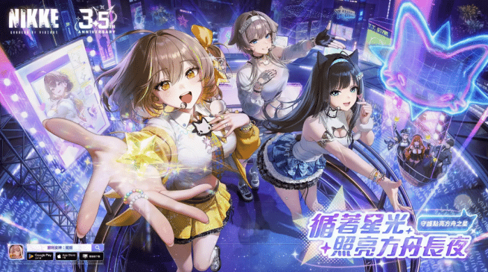 [一键安装] 【Nikke胜利女神145.8.12单机端】最新整合版发布，亲测可用！-七玩网