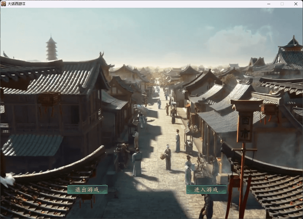 物集大话西游【玄宝端无后门完整源码】+全套源码+视频教程+5族防官+超级后台+一键端-七玩网