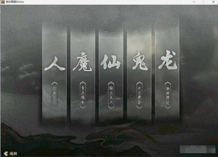 [一键安装] 物集西游【345超变150位数】最新整理Win手工端+超级后台+全套源码+视频教程-七玩网