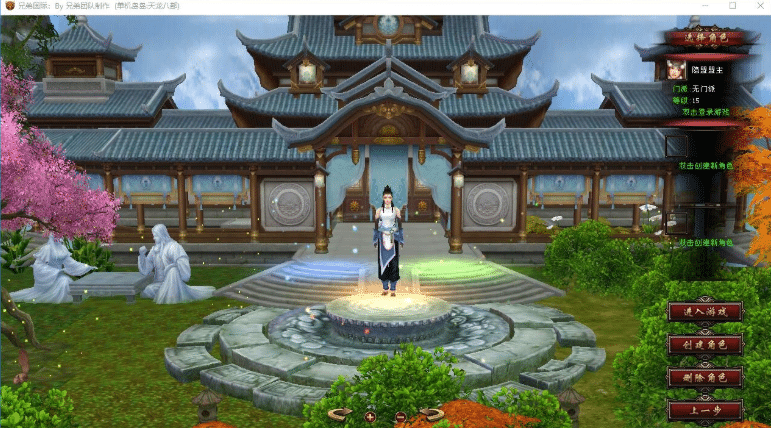 [一键安装] 【天龙八部】绝情谷星盘绝学剑匣大风秘诀第二版单机版一键启动-七玩网
