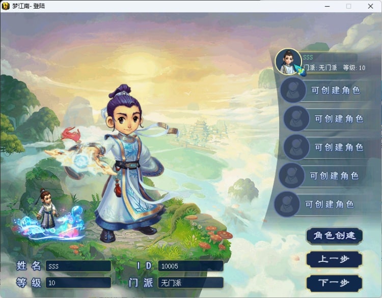 【亲测可用】梦江南三端DDDD一键端：绝世仿江南版本，活动多到肝疼，自定义奖励+家居图纸打造全攻略-七玩网