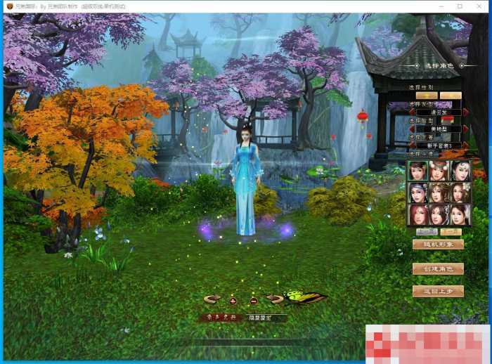 新天龙八部3永恒经典·新仙逸国际版：一键端+Linux手工端亲测可用，附完整PC客户端与GM工具-七玩网