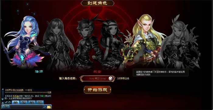 【亲测可用】勇者之塔单机版一键端 | 免虚拟机+自带GM工具 | 网页游戏网单-七玩网