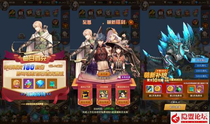 稀有放置卡牌！【奇幻大陆2】单机一键即玩镜像端+Linux手工服务端（完整版）-七玩网