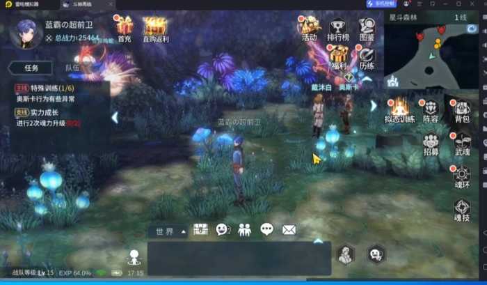 【一键安装】斗罗大陆之斗神再临3D服务端｜GM后台全开+一键部署，重温武魂觉醒热血-七玩网