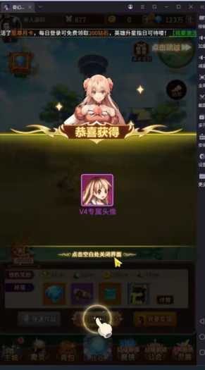 [一键部署] 放置卡牌佳作《奇幻大陆2》单机镜像端 免配置秒装版-七玩网