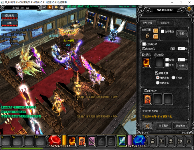 烈焰诛仙奇迹一键端实测:耐玩老端重发,附夸克下载教程-七玩网