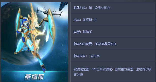 怀旧机战，组件升星最终版。速度超快+游戏一键端客户端GM工具-七玩网