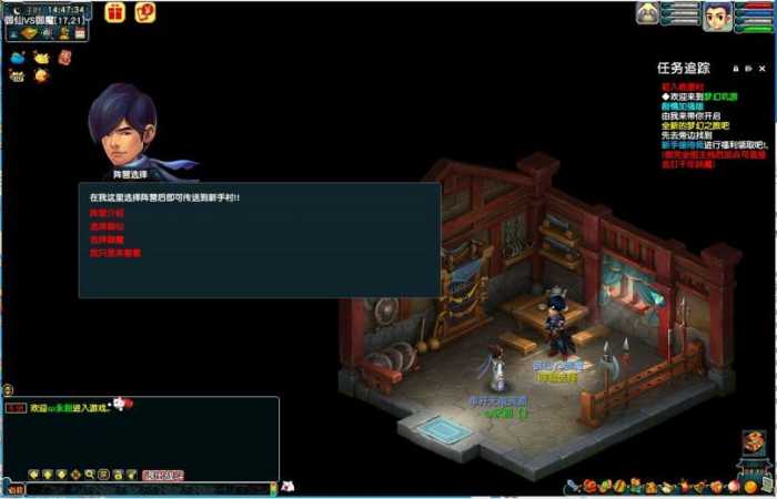 [一键安装] 【梦幻一键端】刷刷仙魔超变-双修系统-装备掉落-GM工具-功法-挂机-内容多多-七玩网