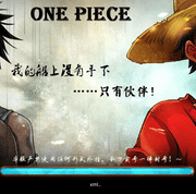 【求助】在搭建热血海贼王网页后，在这个地方卡住进不去了，-七玩网