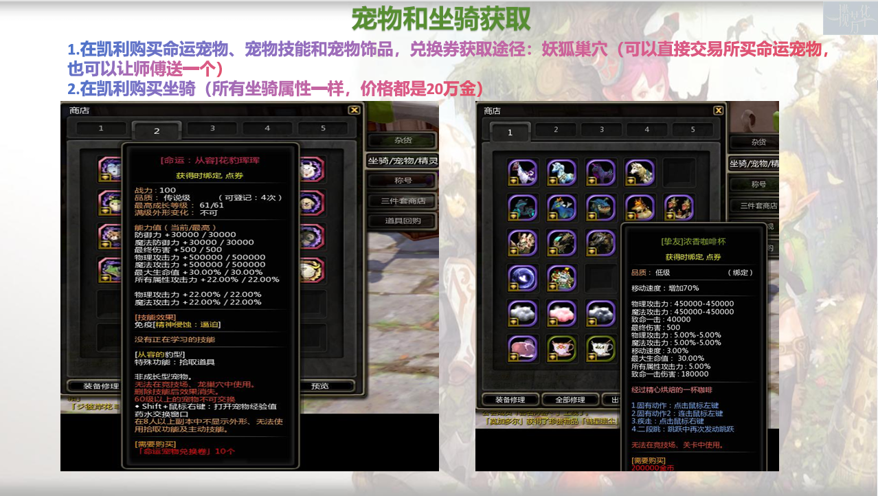 龍之谷私服一攬芳華