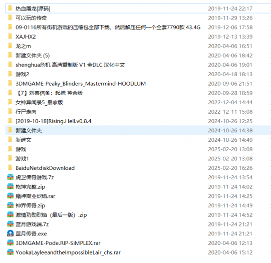 [网页游戏] 我硬盘存的所有页游，看有大家想玩的吗.尽快转存哦-七玩网