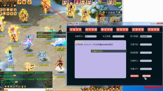 18门派梦幻单机gm工具助战子女飞升化圣洪荒神器护盾-七玩网