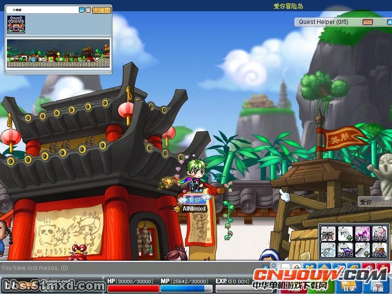 【转】《冒险岛V062国际单机版》[已汉化93%以上第二版！+上海日本地图] 一键启动-七玩网