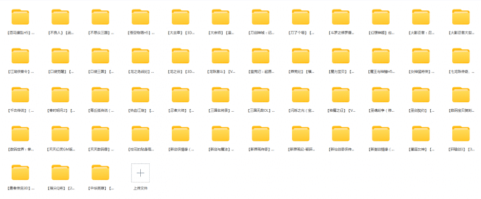 [一键安装] 手游端部分整合，白嫖十三年分享啦，会一直更新-七玩网