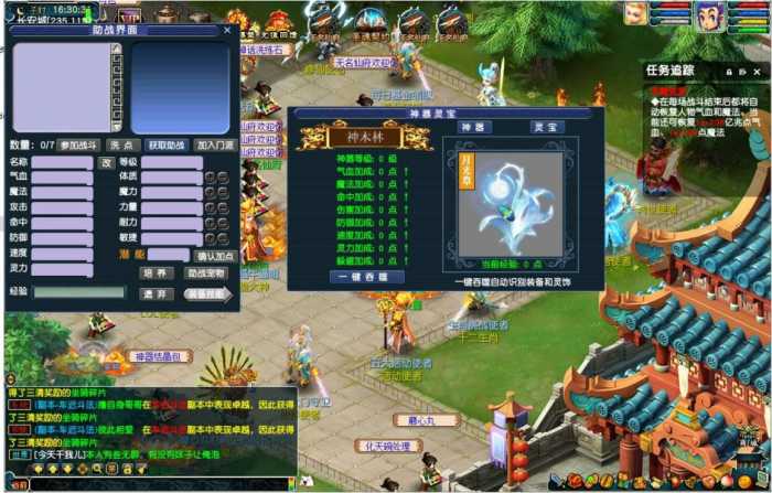 [一键安装] 【梦幻一键端】肝神2代-稀有资源-独家锻造-GM工具-LOL定制-挂机-VIP等-七玩网